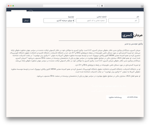 Duplica – Duplicate Posts, Pages, Custom Posts or Users (duplica) free WordPress plugin - www.lawmaks-ir.com