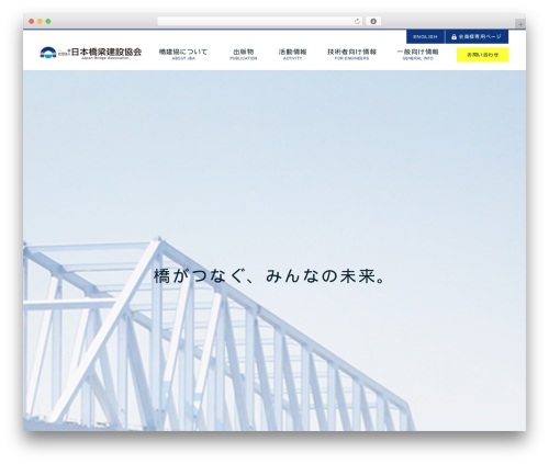 CampTix Event Ticketing (camptix) free WordPress plugin - jasbc.or.jp CampTix Event Ticketing (camptix) free WordPress plugin - jasbc.or.jp
