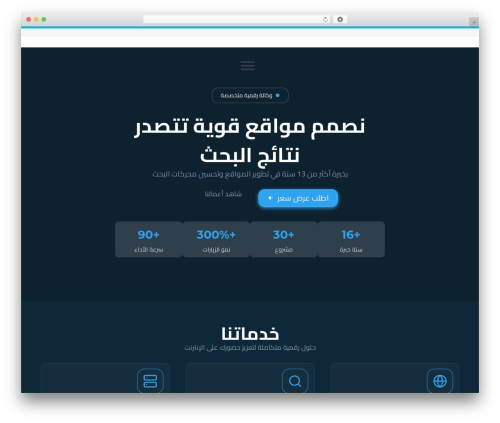 Rolemaster suite WordPress plugin - solutioncademy.com