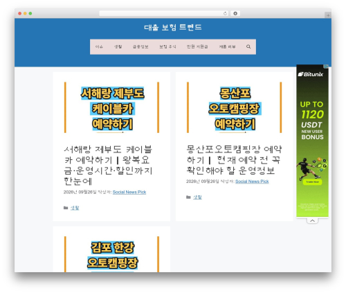 Korea SNS (korea-sns) free WordPress plugin - socialnews-pick.net Korea SNS (korea-sns) free WordPress plugin - socialnews-pick.net