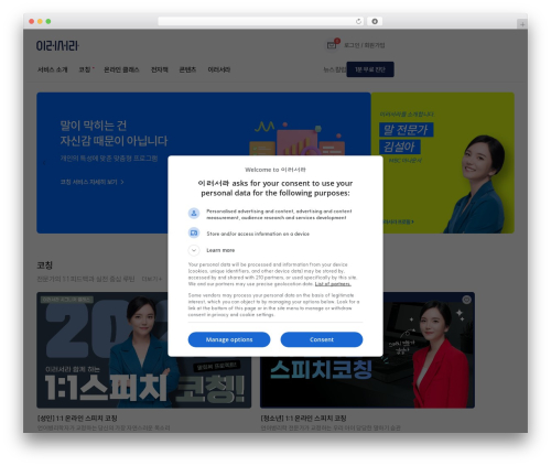 Pgall for woocommerce WordPress plugin - eruseora.com