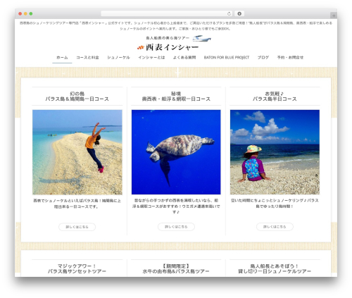 Lightning skin charm WordPress plugin - i-imsher.com