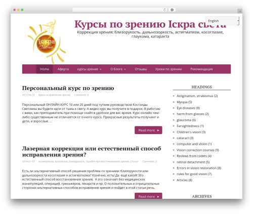 Theme WordPress BasicPro - ickracveta.com