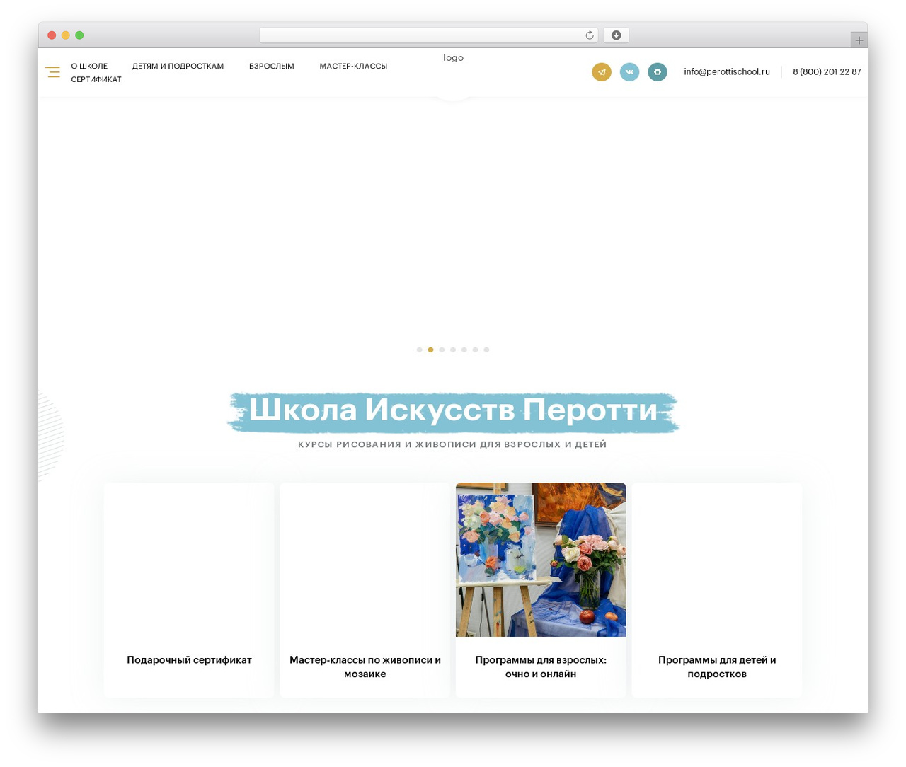 Theme WordPress Perotti - www.perottischool.ru