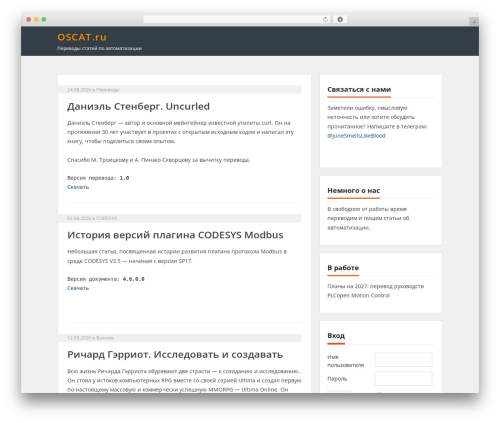 VT Blogging WordPress blog theme - oscat.ru