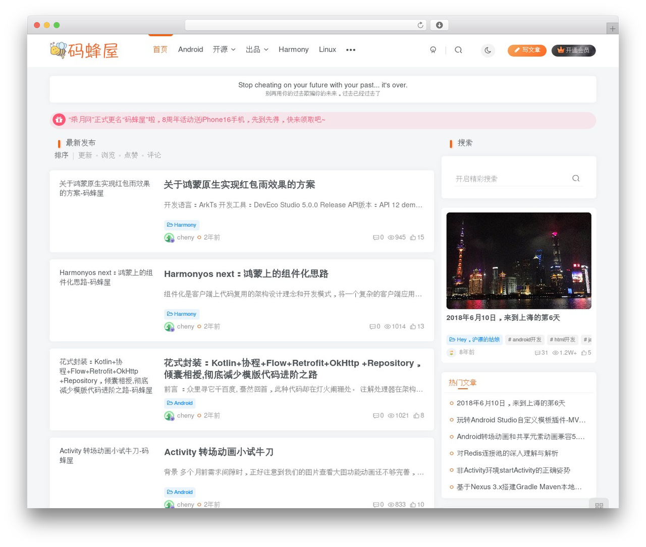 子比主题 WordPress theme - icheny.cn 子比主题 WordPress theme - icheny.cn