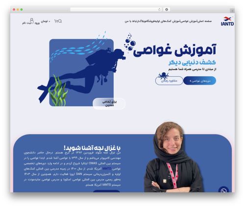 WordPress Editor (best-editor) free WordPress plugin - ghazallojjeh.ir WordPress Editor (best-editor) free WordPress plugin - ghazallojjeh.ir