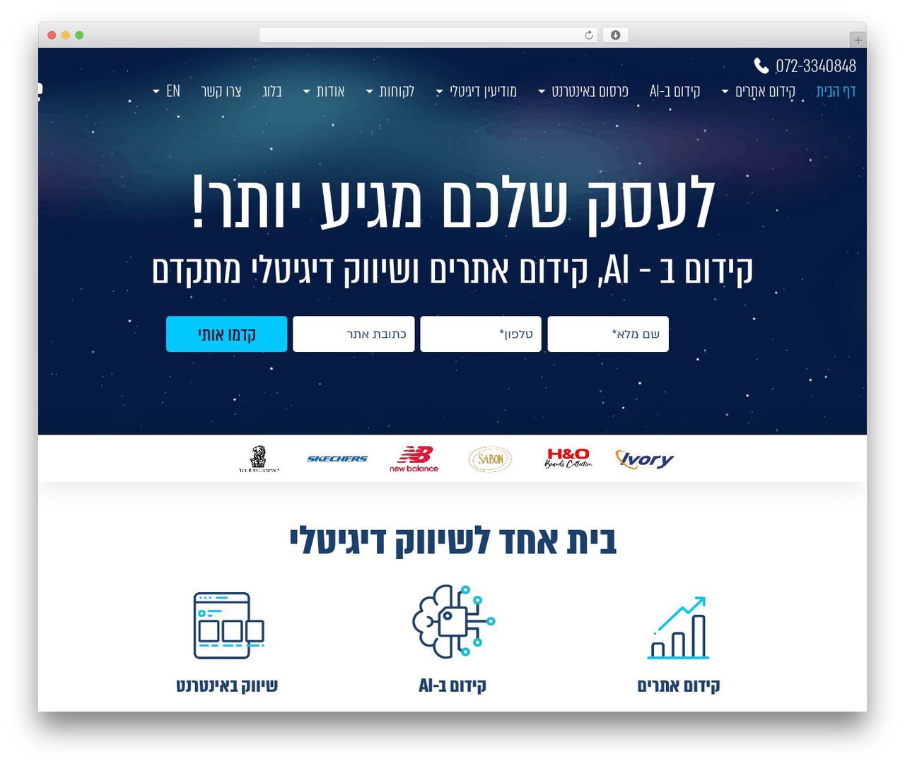 Adactive top WordPress theme - www.adactive.co.il Adactive top WordPress theme - www.adactive.co.il