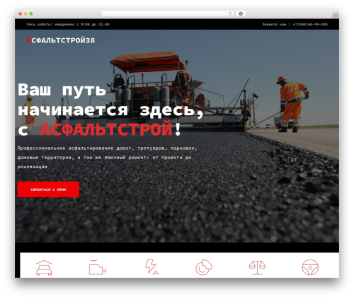 almaz theme WordPress - xn--138-5cda8cnyrhclbx6j.xn--p1ai almaz theme WordPress - xn--138-5cda8cnyrhclbx6j.xn--p1ai