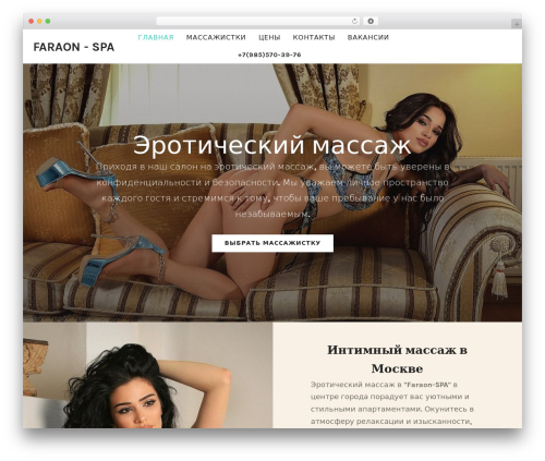 Balance WordPress theme - faraon-spa.ru Balance WordPress theme - faraon-spa.ru
