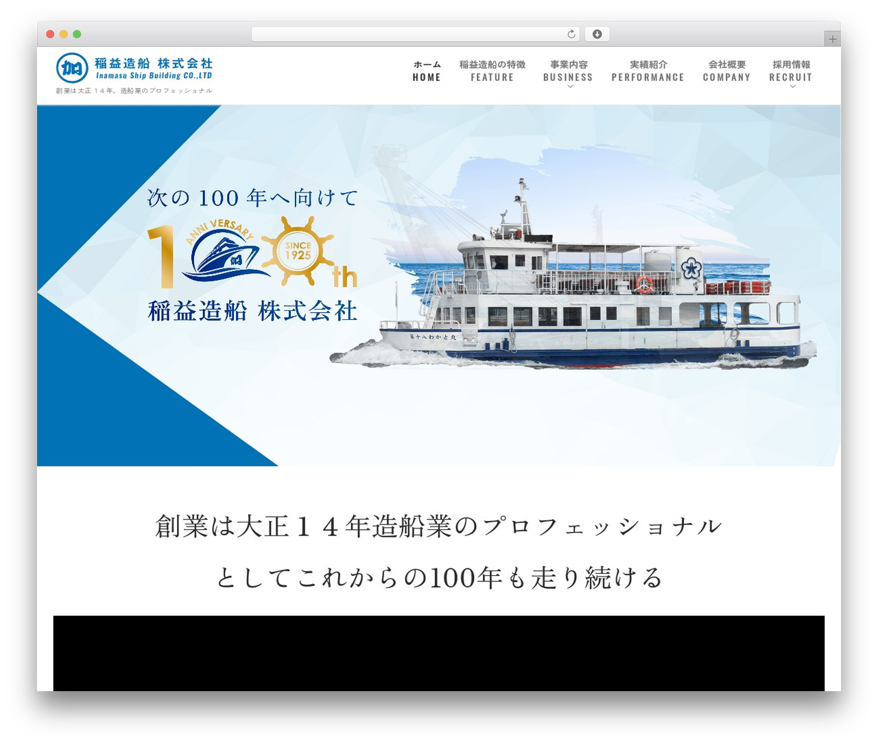 Customify theme WordPress - inamasuzousen.com