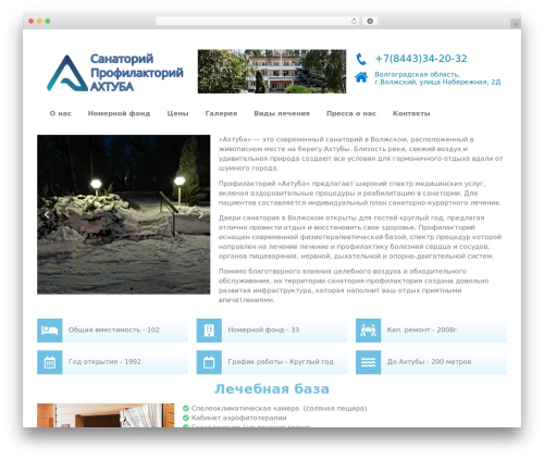 Rutube embed WordPress plugin - sp-ahtuba.ru