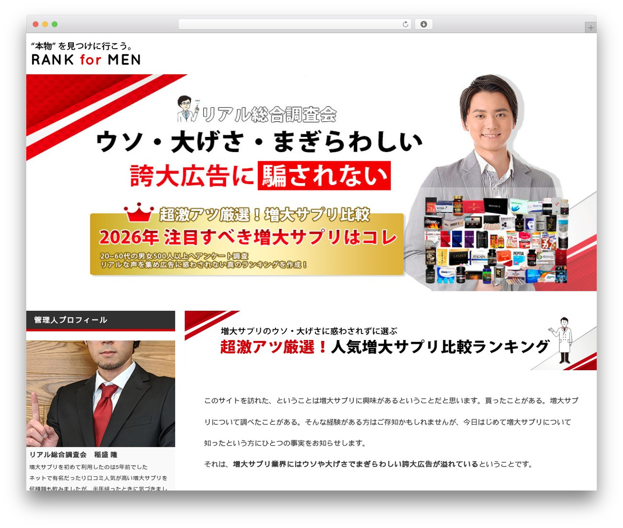 pc theme WordPress - bellatrixstudio.com pc theme WordPress - bellatrixstudio.com