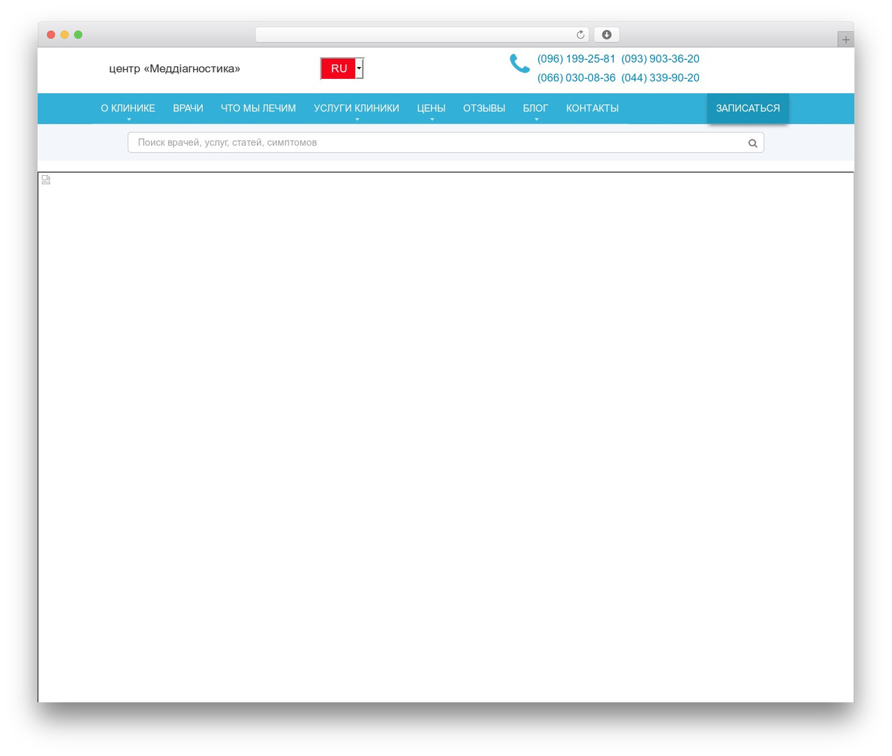 Root theme WordPress - meddiagnostica.com.ua Root theme WordPress - meddiagnostica.com.ua