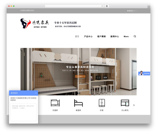 Stable WP theme - thinkspower.cn