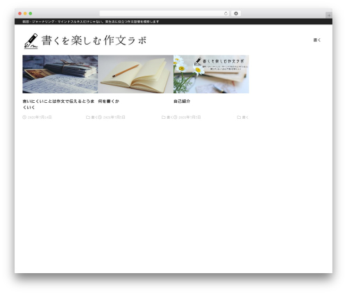 XWRITE theme WordPress - hanaranman.net
