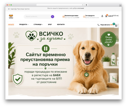 Woo smart quick view premium WordPress plugin - vsichkozakucheto.com