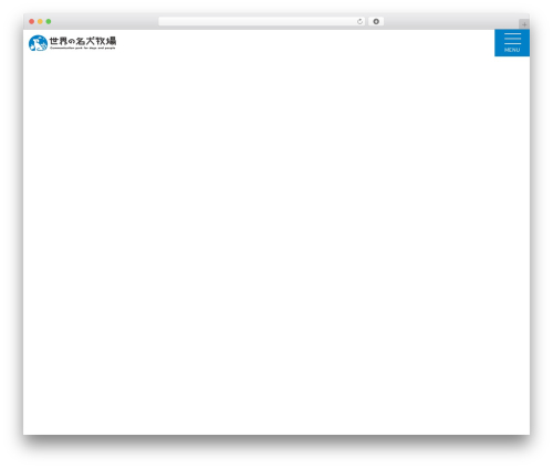 My Favorites (my-favorites) free WordPress plugin - meiken-bokujou.com My Favorites (my-favorites) free WordPress plugin - meiken-bokujou.com