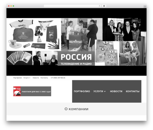 Simple News (simple-news) free WordPress plugin - pr-perm.ru Simple News (simple-news) free WordPress plugin - pr-perm.ru
