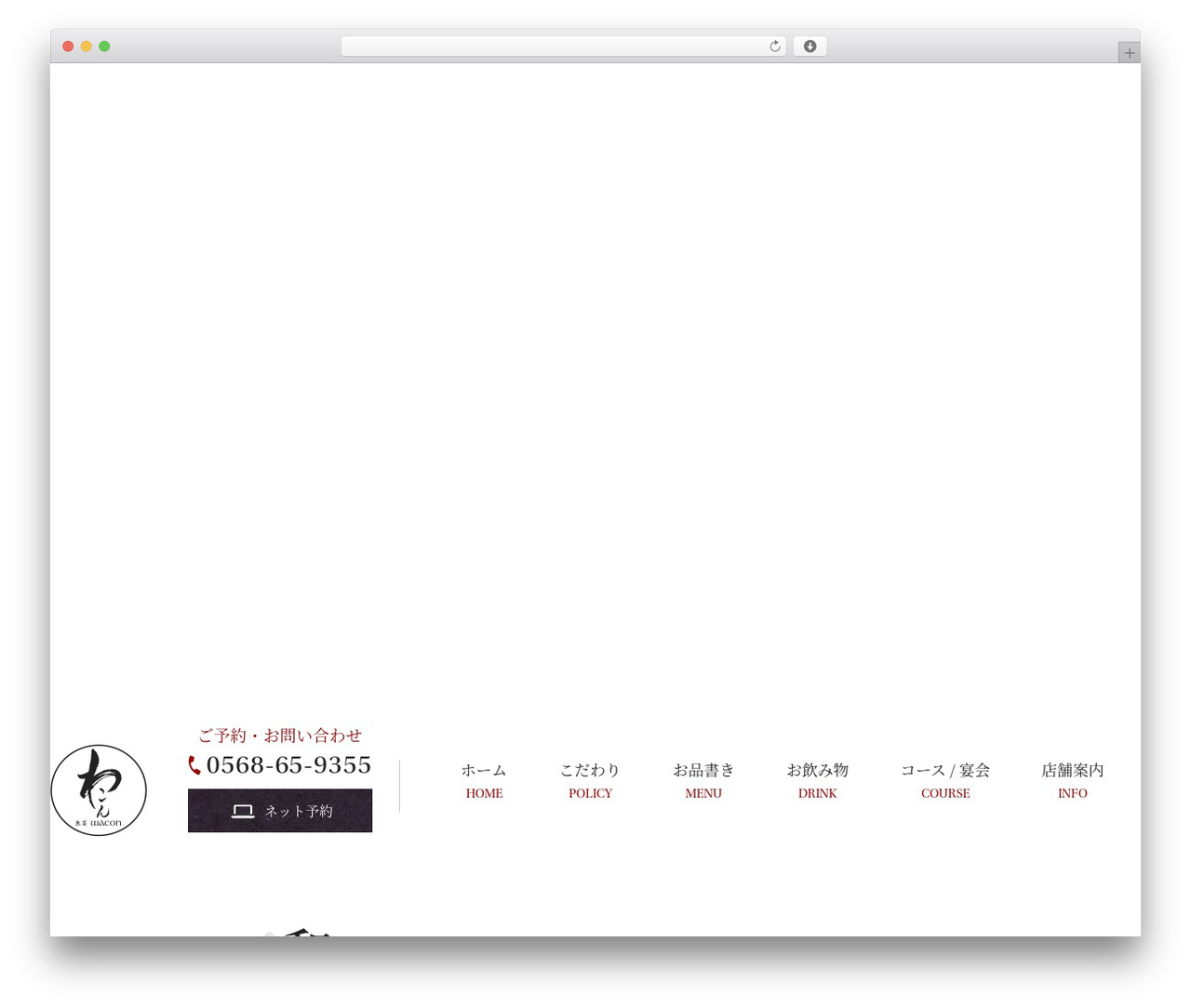 Themify Basic best WordPress theme - uosaiwacon.com Themify Basic best WordPress theme - uosaiwacon.com