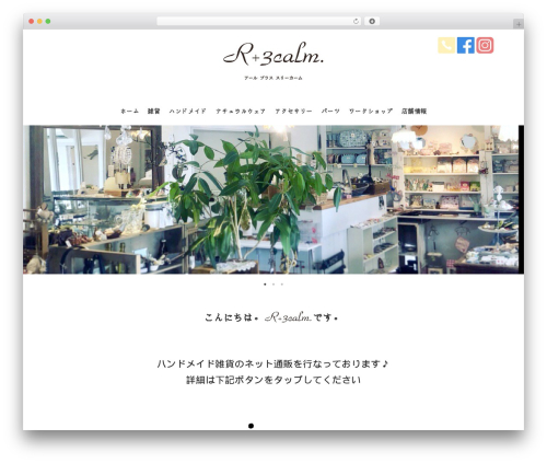 WP theme my-theme - r-plus3calm.com