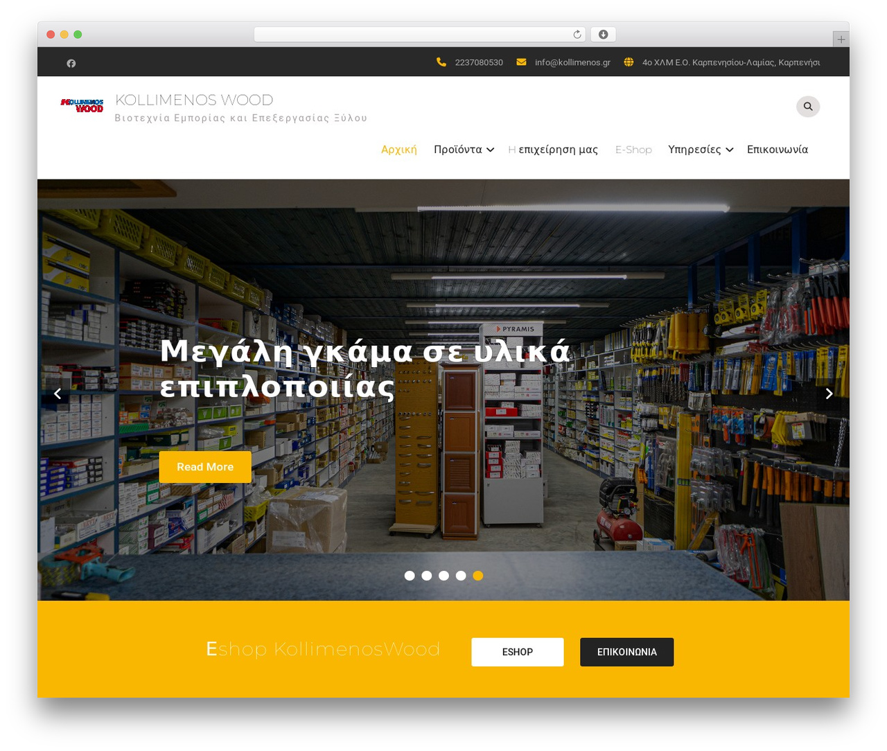 Construction Base theme WordPress free - kollimenos.gr Construction Base theme WordPress free - kollimenos.gr