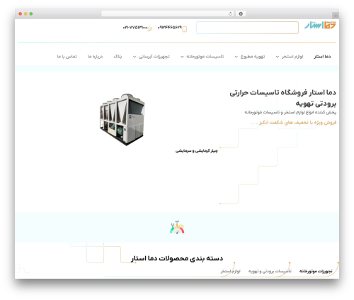 TP Product Image Flipper for Woocommerce (tp-product-image-flipper-for-woocommerce) free WordPress plugin - damastar.com TP Product Image Flipper for Woocommerce (tp-product-image-flipper-for-woocommerce) free WordPress plugin - damastar.com