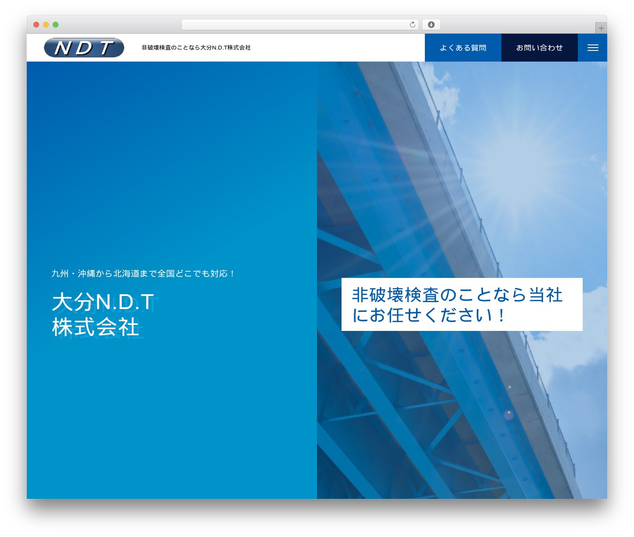 MASSIVE WordPress theme - o-ndt.com MASSIVE WordPress theme - o-ndt.com