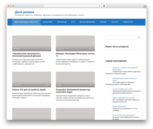 Flatpm wp WordPress plugin - date-release.ru