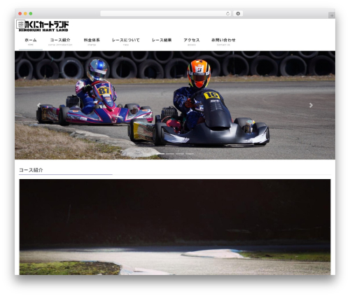 Inline Image Upload for BBPress (image-upload-for-bbpress) free WordPress plugin - kinokunikartland.com