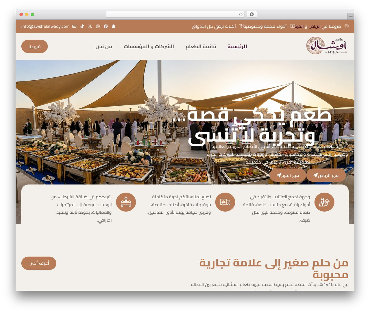 WordPress theme YavCode Core Theme - awshalalwady.com WordPress theme YavCode Core Theme - awshalalwady.com