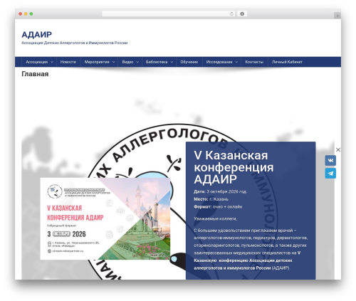 WP-Recall – Registration, Profile, Commerce & More (wp-recall) free WordPress plugin - adair.ru