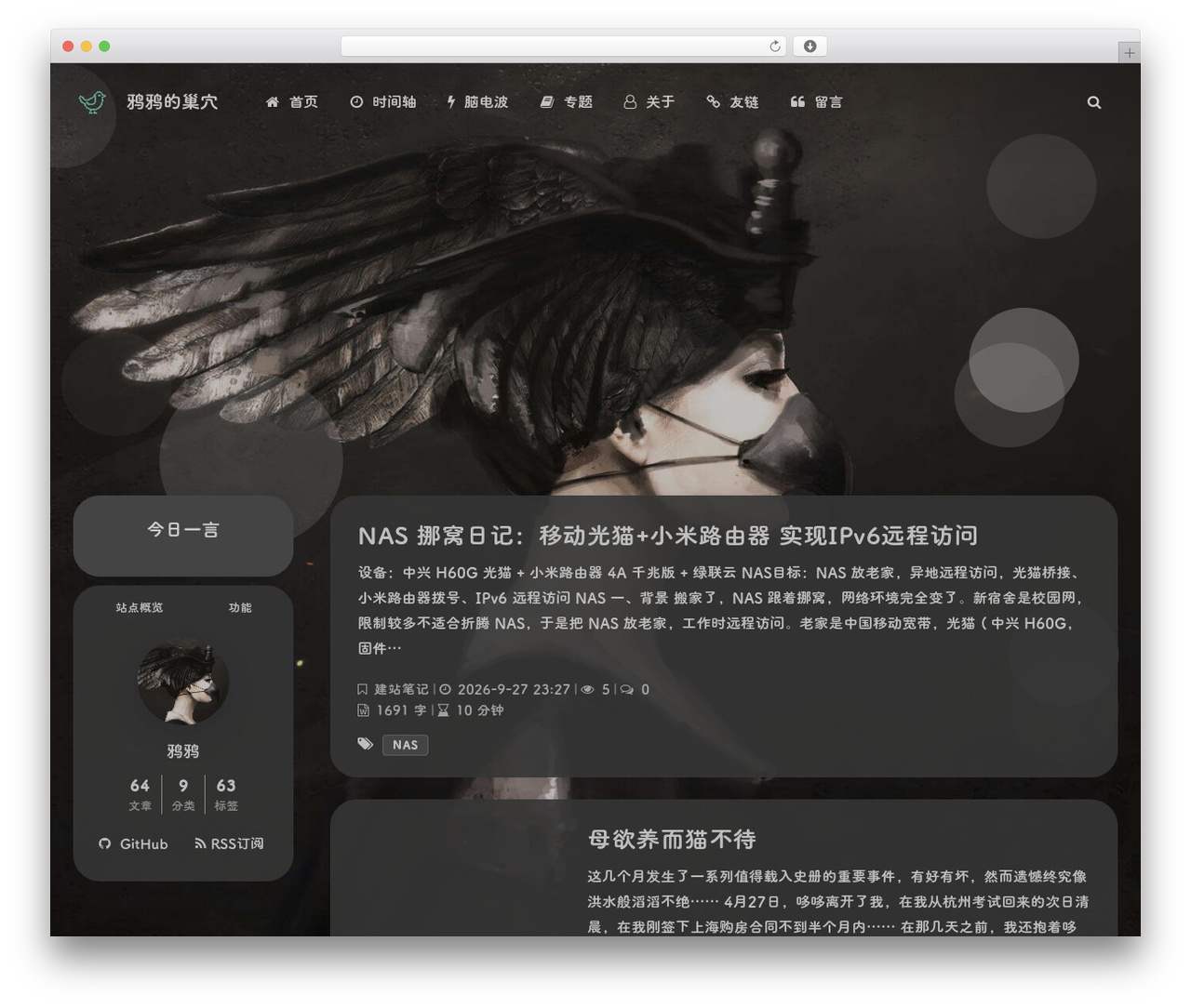 argon WordPress theme - crowya.com