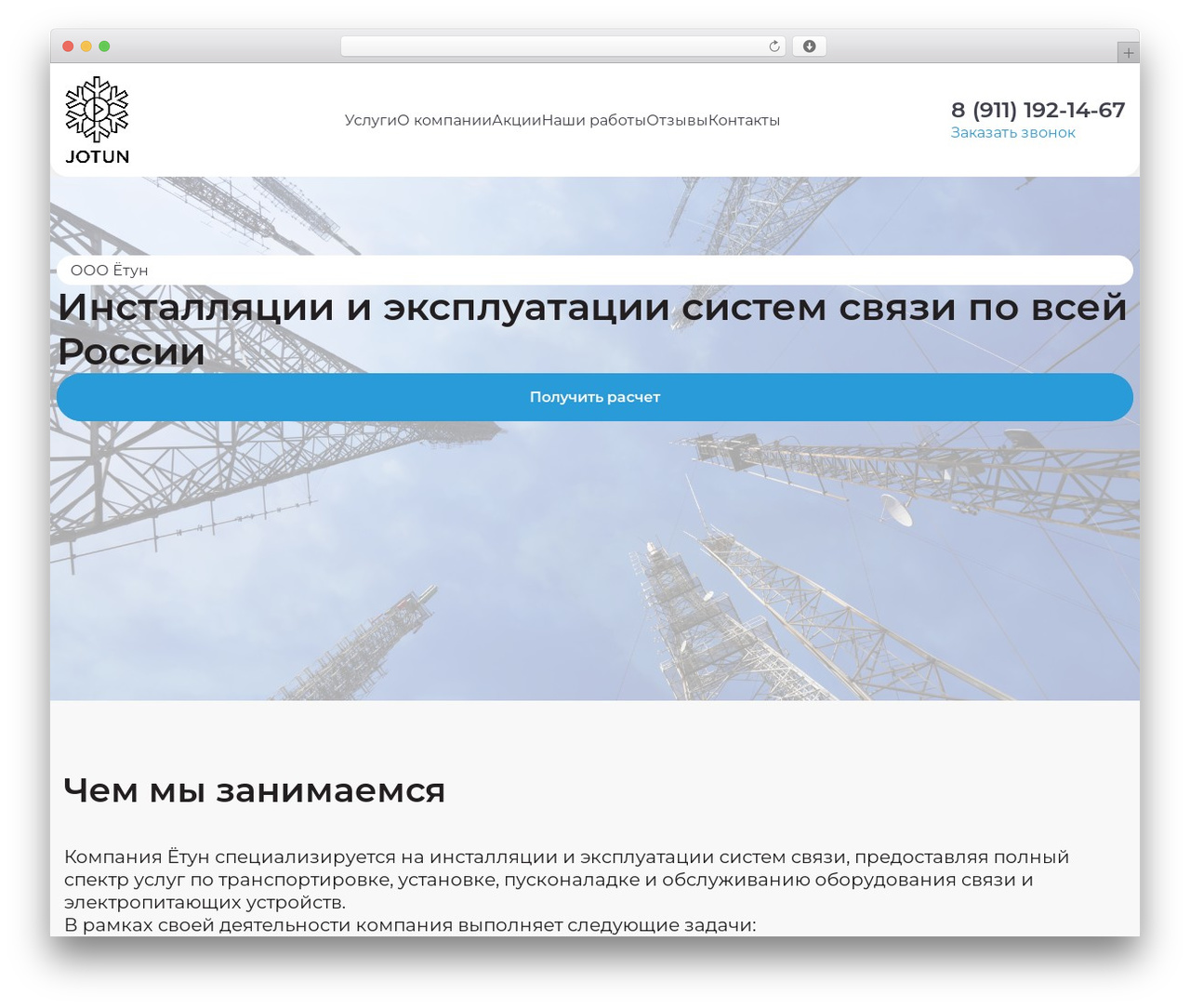 Theme best WordPress theme - infojotun.ru