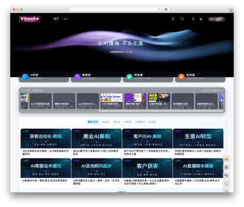 Theme WordPress 子比主题 - vbaoke.com