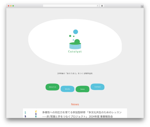 Catalyst theme WordPress - catalystjp.net