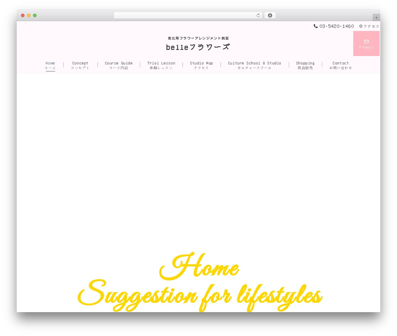 Emanon Premium child theme WordPress - belle-flowers.com Emanon Premium child theme WordPress - belle-flowers.com