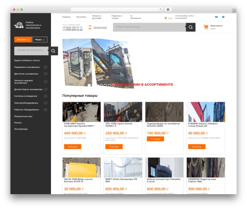 Max float button WordPress plugin - spectechrazbor.ru