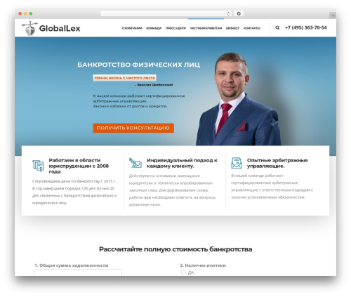 Multi Step Form (multi-step-form) free WordPress plugin - bankrot.click Multi Step Form (multi-step-form) free WordPress plugin - bankrot.click