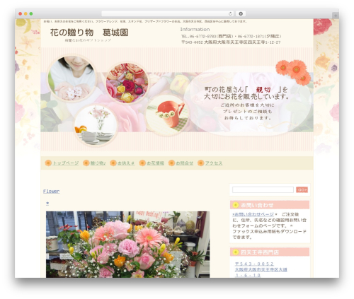 Single Post Widget (single-post-widget) free WordPress plugin - hana087.com