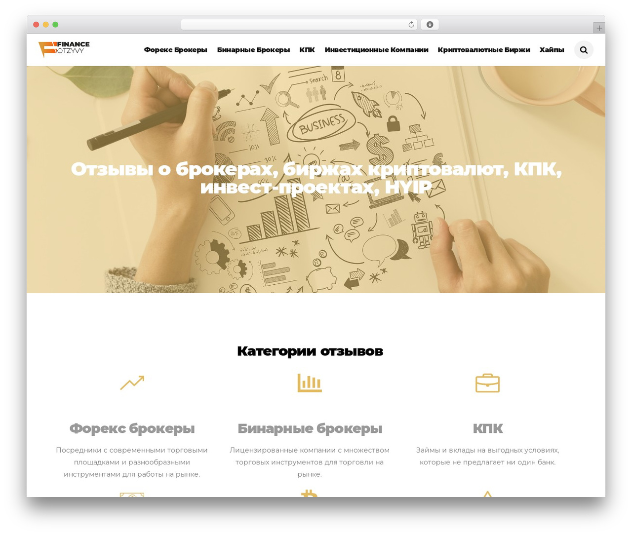 Disto best WordPress theme - financeotzyvy.com Disto best WordPress theme - financeotzyvy.com