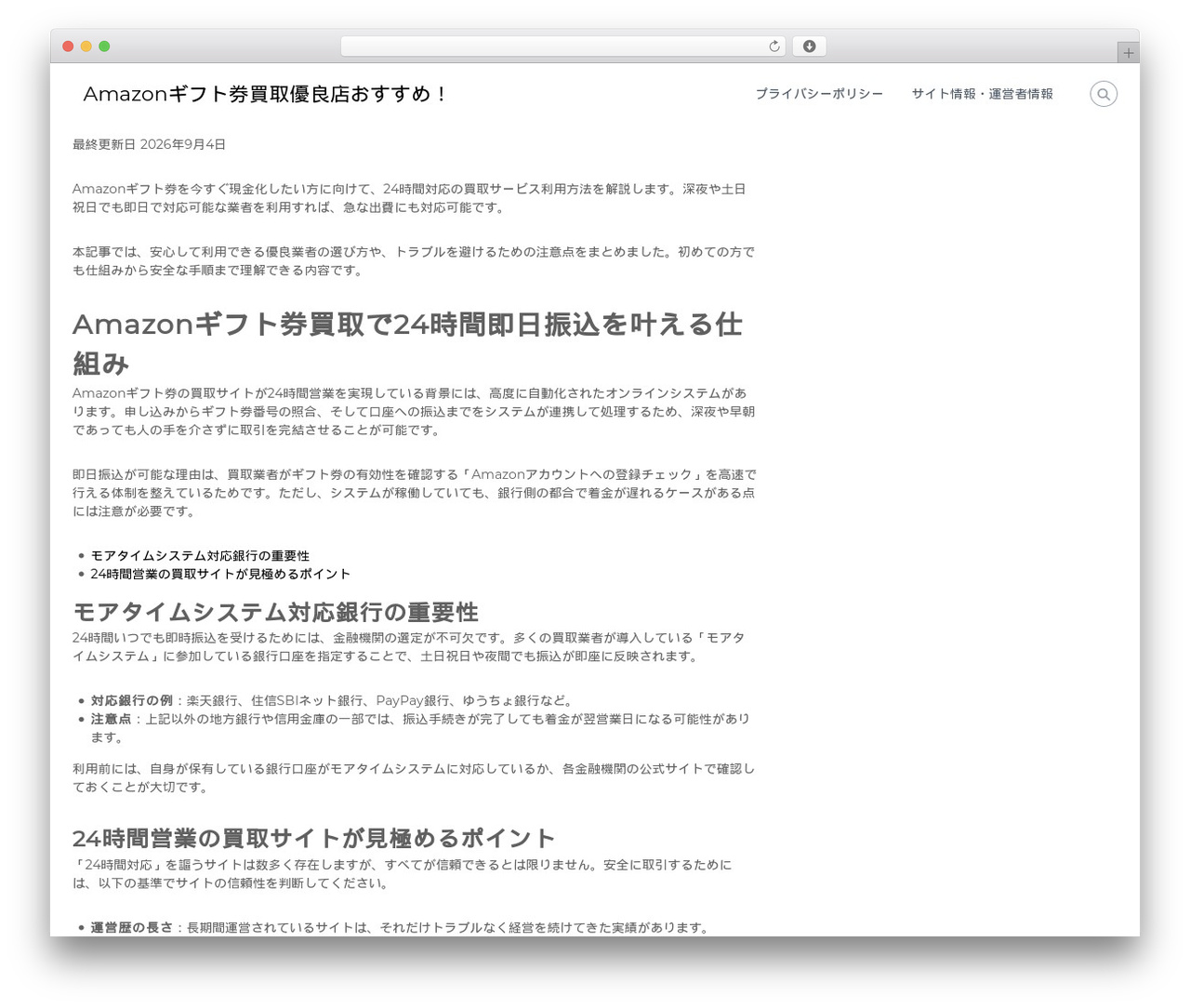 Flash WordPress theme design - gamemakersguild.com Flash WordPress theme design - gamemakersguild.com