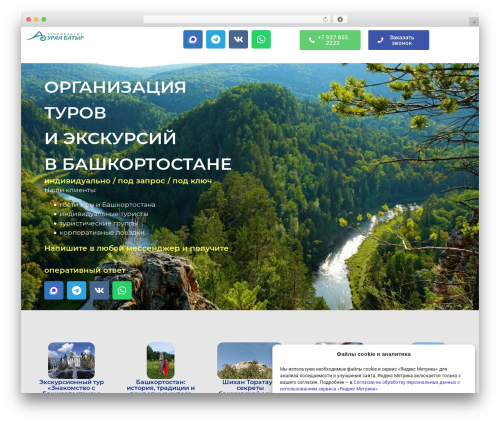 Ultimate tag cloud WordPress plugin - ural-batur.ru