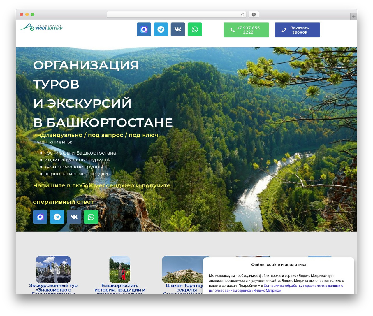 Hello Elementor WordPress theme - ural-batur.ru Hello Elementor WordPress theme - ural-batur.ru