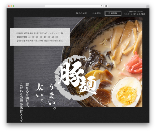 simpleplan WordPress page theme - demo01.webdeki.com