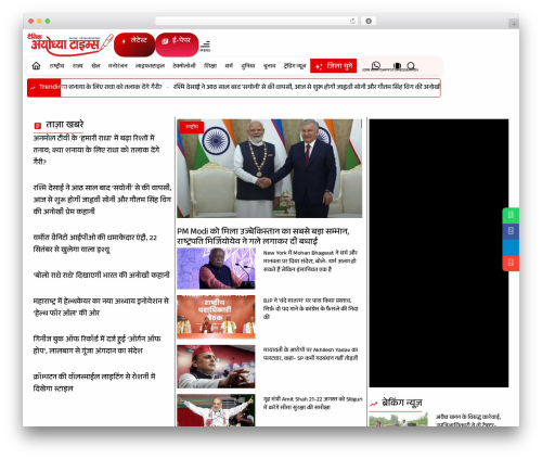 Web Stories (web-stories) free WordPress plugin - dainikayodhyatimes.com Web Stories (web-stories) free WordPress plugin - dainikayodhyatimes.com