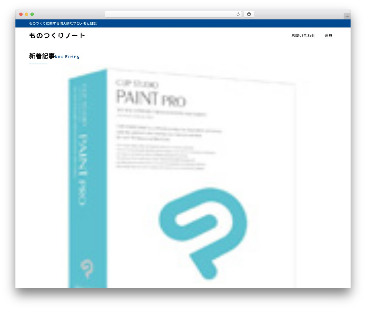 WP theme SYN Ownd - light-note.com