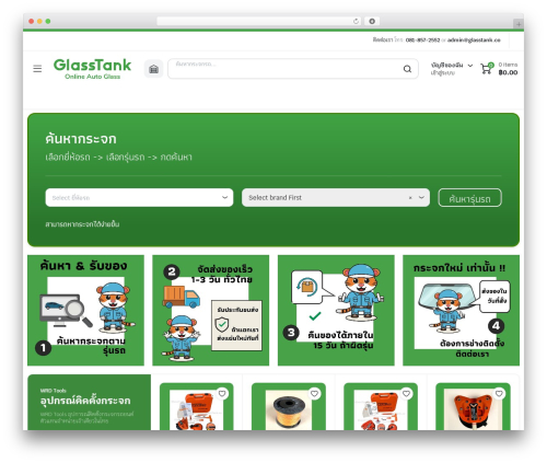 Opn Payments (omise) free WordPress plugin - glasstank.co Opn Payments (omise) free WordPress plugin - glasstank.co