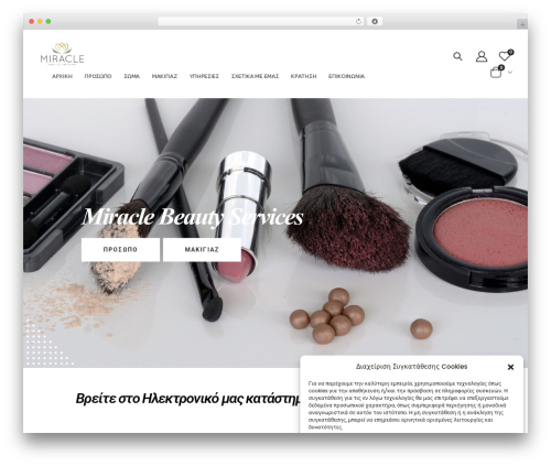 Espa banner WordPress plugin - miraclebeauty.gr