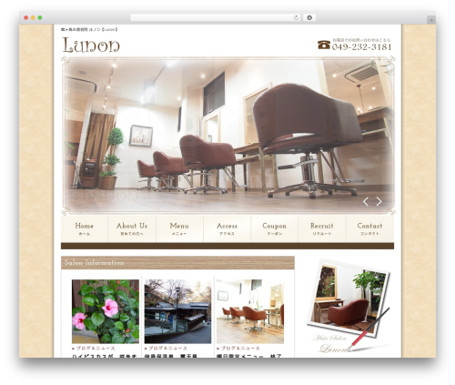 WordPress theme Lunon Responsive - hair-lunon.com